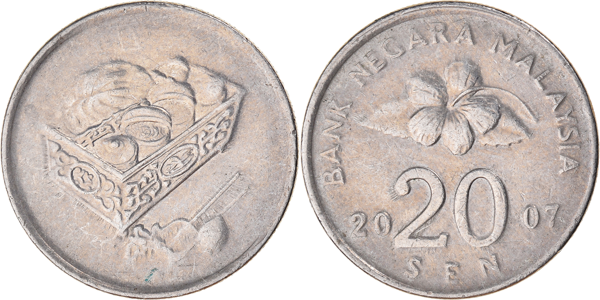 Coin, Malaysia, 20 Sen, 2007 | Asian and Middle Eastern Coins