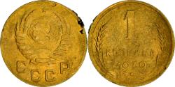 World Coins - Coin, Russia, Kopek, 1939, , Aluminum-Bronze, KM:105