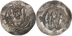 World Coins - Abbasid Caliphate, al-Mahdi, Hemidrachm, PYE 130 = 781/2, Tabaristan, Silver