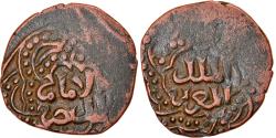 World Coins - Coin, Ayyubids, al-'Aziz Muhammad, Fals, Halab, , Copper