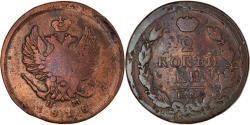 World Coins - Coin, Russia, Alexander I, 2 Kopeks, 1818, Ekaterinbourg, , Copper