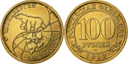 World Coins - SPITZBERGEN, 100 Roubles, 1993, Moscow, Aluminum-Bronze,