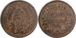 World Coins - Thailand, Rama V, 2 Att, 1238 (1877), Copper,