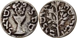 World Coins - Germany, Token, Silesia, Gorlitz Shekel, Judaica, XIXth Century,