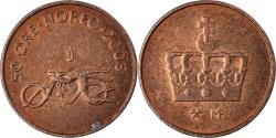 World Coins - Coin, Norway, 50 Öre, 2006