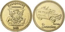 World Coins - Russia, 3 Kopeks, 2015, Novorossiya, Aluminum-Bronze,