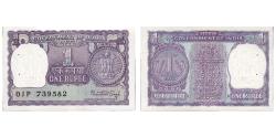 World Coins - Banknote, India, 1 Rupee, 1977, KM:77u, EF(40-45)