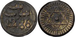 World Coins - Morocco, Sidi Mohammed IV, 4 Falus, 1869, Fes, Cast Bronze, , KM:166.1