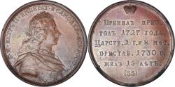 World Coins - Russia, Medal, Peter II, History, 1727-1730, Gass, , Copper