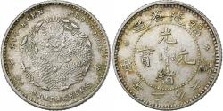 World Coins - China, ANHWEI PROVINCE, Guangxu, 3.6 candareens, Undated (1903 - 1908), Silver