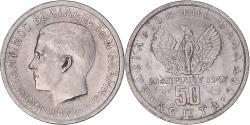 World Coins - Coin, Greece, 50 Lepta, 1971