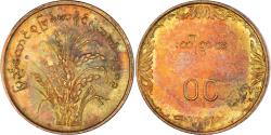 World Coins - Coin, Myanmar, 10 Pyas, 1983