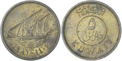 World Coins - Coin, Kuwait, 5 Fils, 1981