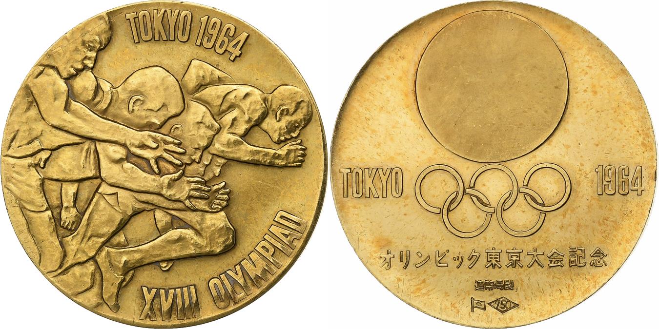 オリンピックTokyo(1964)記念 Japan, Medal, Jeux Olympiques de Tokyo, 1964, Gold, | Tokens & Medals
