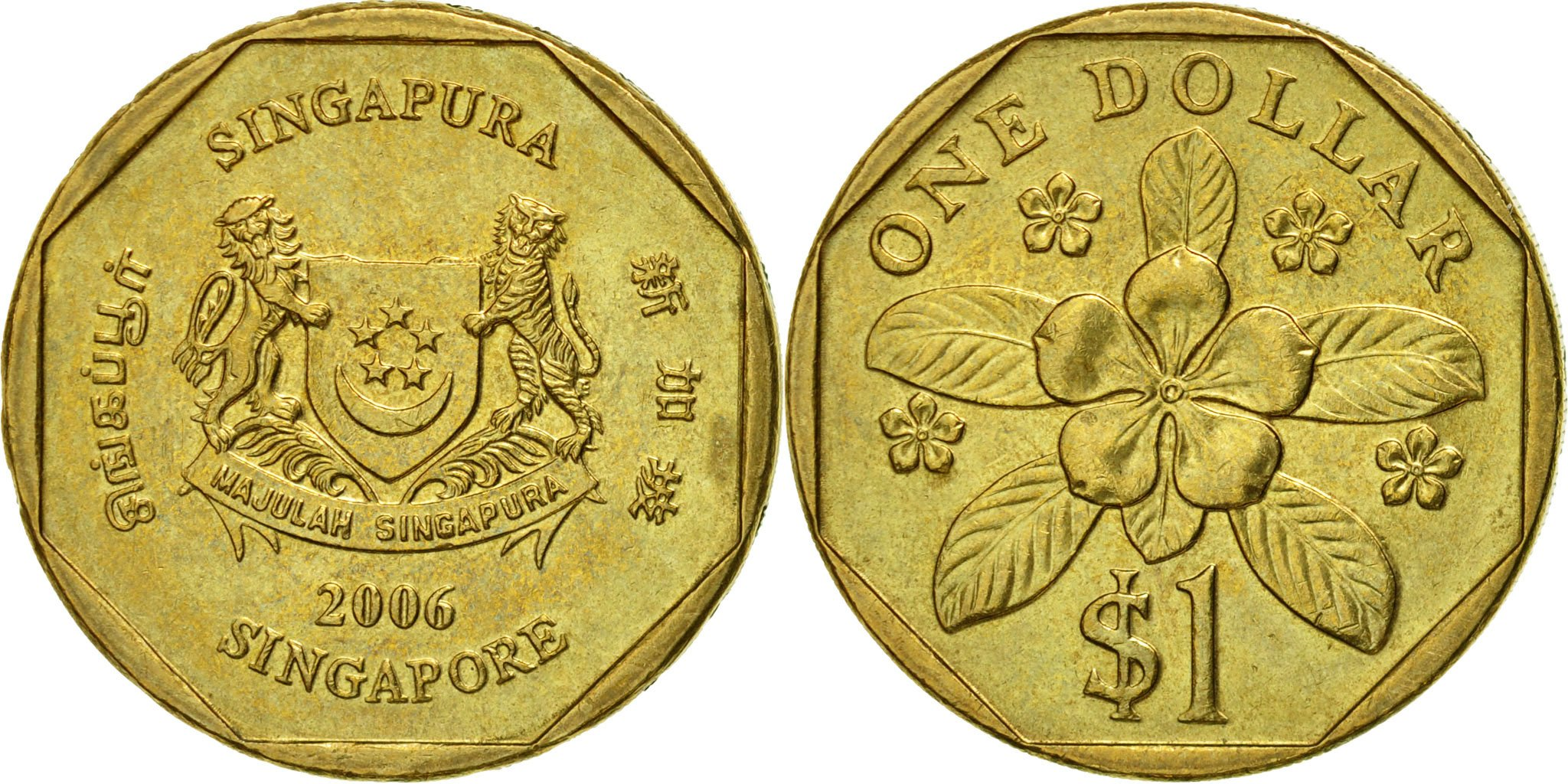 The Singapore Mint 50周年記念　美品 The Singapore Mint 50周年記念 美品 Singapore 50 Cents Coin