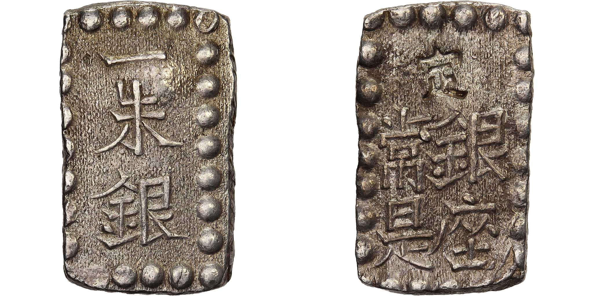 Japan, Kōmei, 1 Shu, Kaei, 1853-1865, Edo, Silver, | Asian and