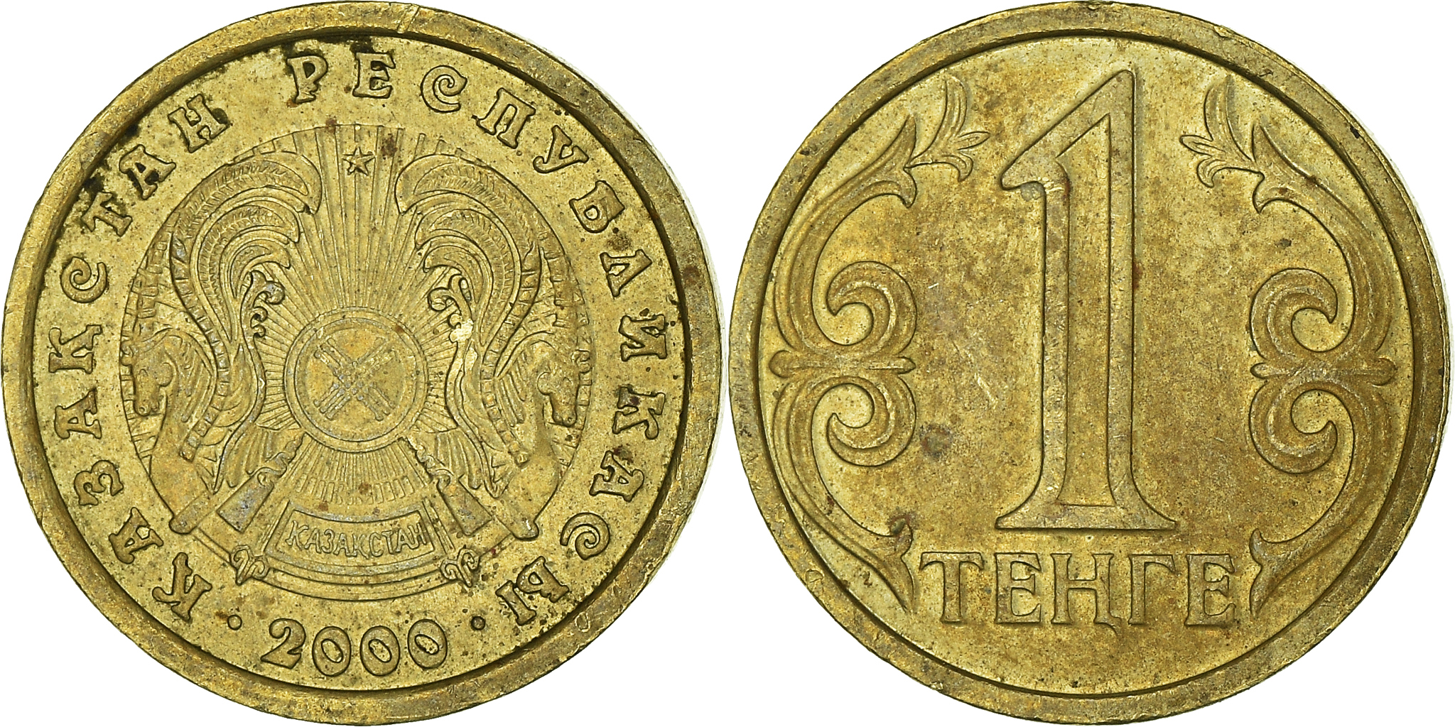 Coin, Kazakhstan, Tenge, 2000 | Asian and Middle Eastern Coins