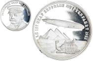 World Coins - Germany, Medal, Graf Zeppelin - ägyptenfahrt 1931, , Copper-nickel