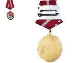 World Coins - Bulgaria, Ordre du Drapeau Rouge, Medal, Uncirculated, Gilt Bronze, 41