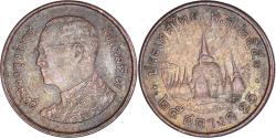 World Coins - Coin, Thailand, 25 Satang = 1/4 Baht, 2008