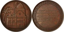 World Coins - Algeria, Medal, Napoléon III, Cathédrale Saint Philippe à Alger, 1853