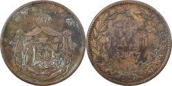 World Coins - Romania, Carol I, 10 Bani, 1867, Copper,
