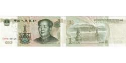 World Coins - China, 1 Yüan, 1999, KM:895b, AU(50-53)