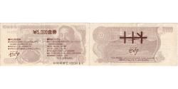 World Coins - Japan, 5000 GINKO PUB BANKNOTES, UNC(63)