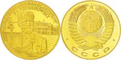 World Coins - Russia, Medal, CCCP Russie, Tchaikowsky, 1991, , Nickel-brass