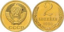 World Coins - Russia, 2 Kopeks, 1990, Saint Petersburg, Brass, , KM:127a