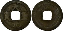 World Coins - Coin, China, Ren Zong, Cash, 11TH CENTURY, , Copper, Hartill:16.763;79