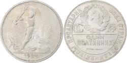 World Coins - Russia, Soviet Union, Poltinnik, 50 Kopeks, 1924, London, ТР,