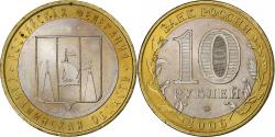World Coins - Russia, 10 Roubles, 2006, Moscow, Bi-Metallic, , KM:942
