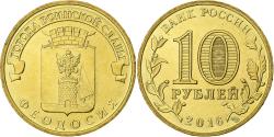 World Coins - Russia, 10 Roubles, Feodosiya, 2016, Saint Petersburg, Brass plated steel