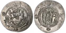 World Coins - Abbasid Caliphate, al-Rashid, Hemidrachm, PYE 136 = 787/8, Tabaristan, Silver