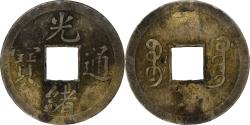 World Coins - China, Cash, Brass,