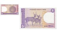 World Coins - Banknote, Bangladesh, 1 Taka, KM:6Ba, UNC(65-70)
