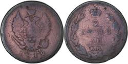 World Coins - Coin, Russia, Alexander I, 2 Kopeks, 1812, Ekaterinbourg, , Copper