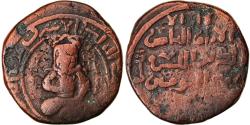World Coins - Coin, Ayyubids, al-Ashraf Musa, Dirham, Sinjar, , Bronze