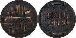 World Coins - Soviet Union, Medal, Leningrad, touristic city, Copper-Brass,