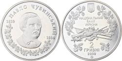 World Coins - Ukraine, 2 Hryvni, 2009, Kyiv, Copper-Nickel-Zinc, , KM:533