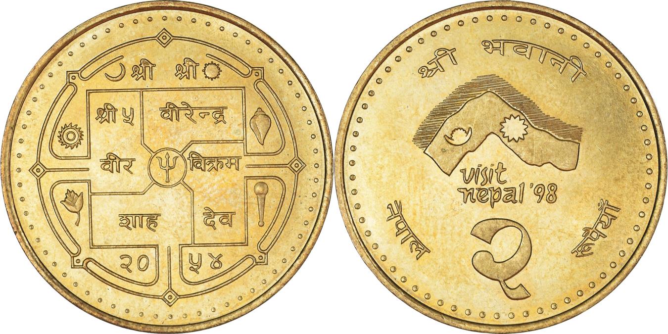 Coin Nepal Shah Dynasty Birendra Bir Bikram 2 Rupees 1997