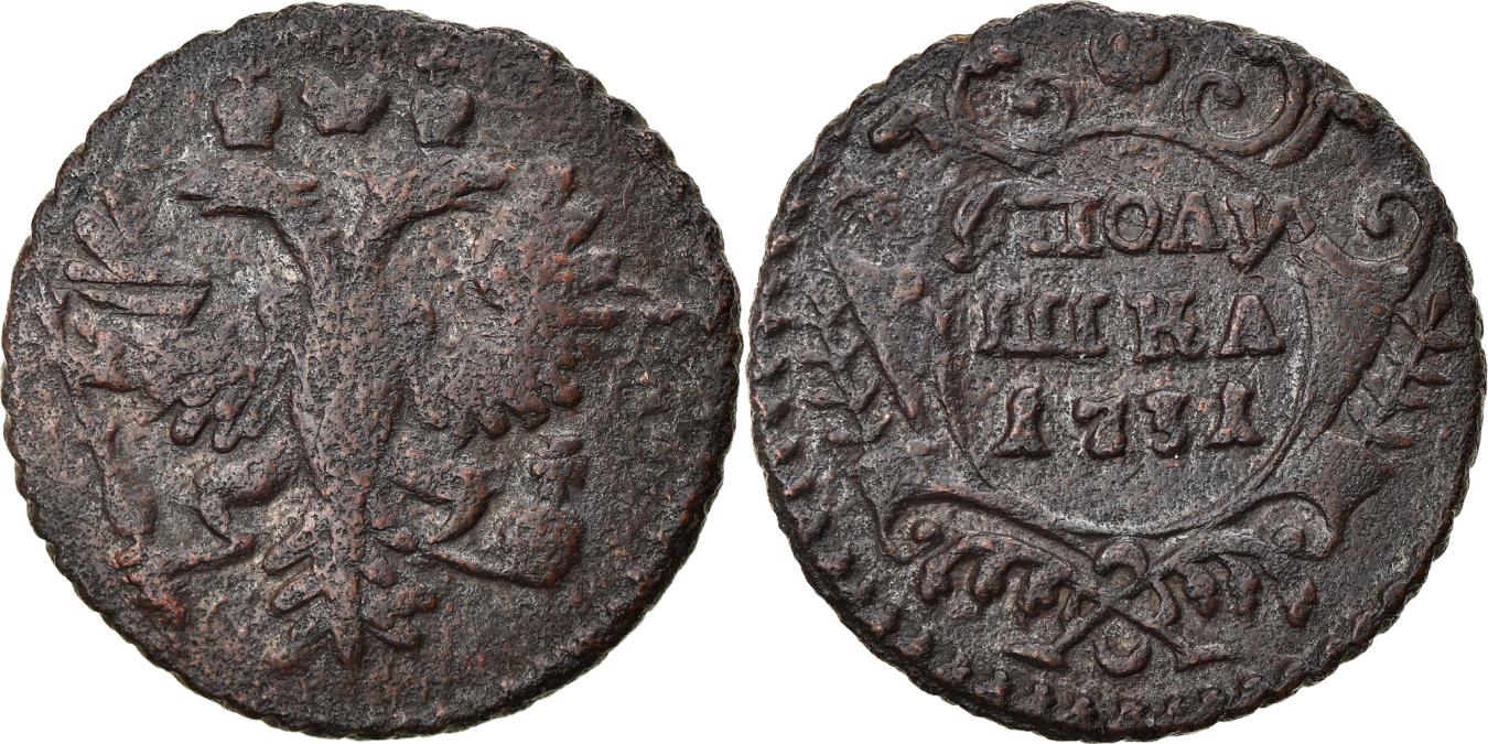 ロシア帝国　1731年　銅貨 Kq4WyjF5Y8iCSb2p9rXGE3AmaZ6E4M.jpg