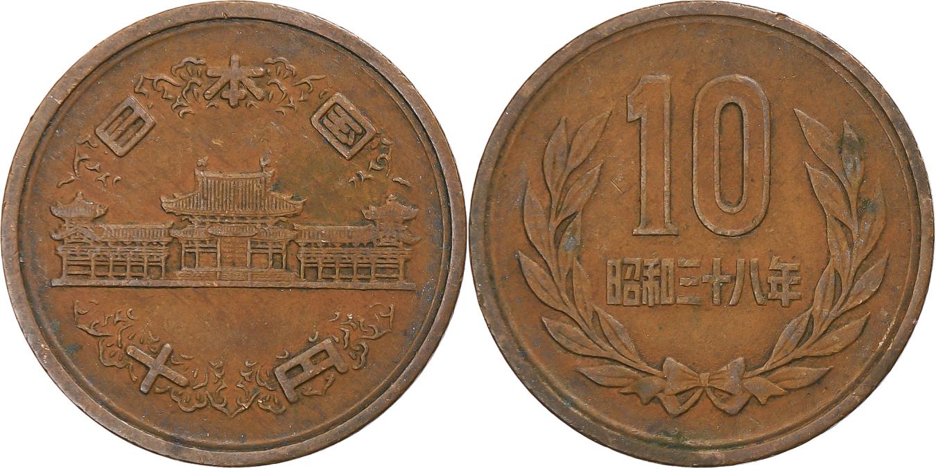 じょん Japan, 10 Yen, 1966 | Asian and Middle Eastern Coins