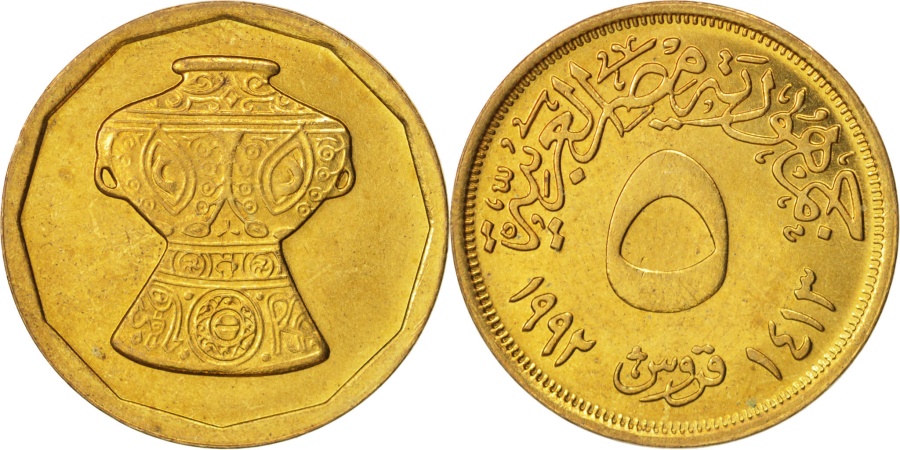 Egypt, 5 Piastres, 1992, , Brass, KM:731 | African Coins
