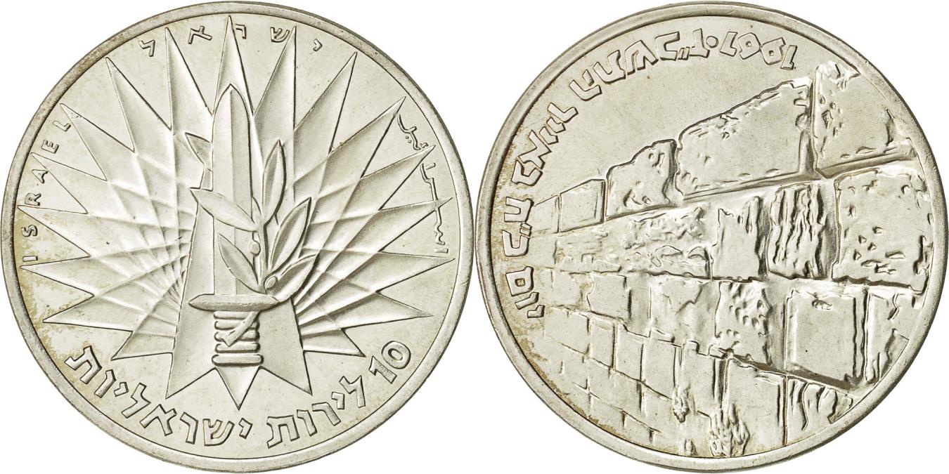 Israel, Medal, Bank of Israël, , Silver | Tokens & Medals