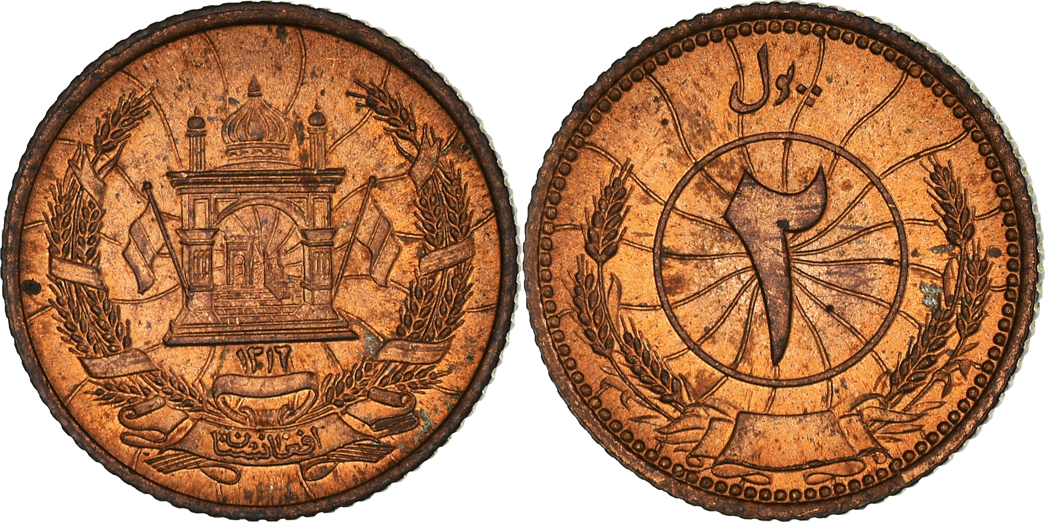 Prophila Collection Letonia 476K (Completa.edición.) Pareja capicúa Nuevo con Goma Original