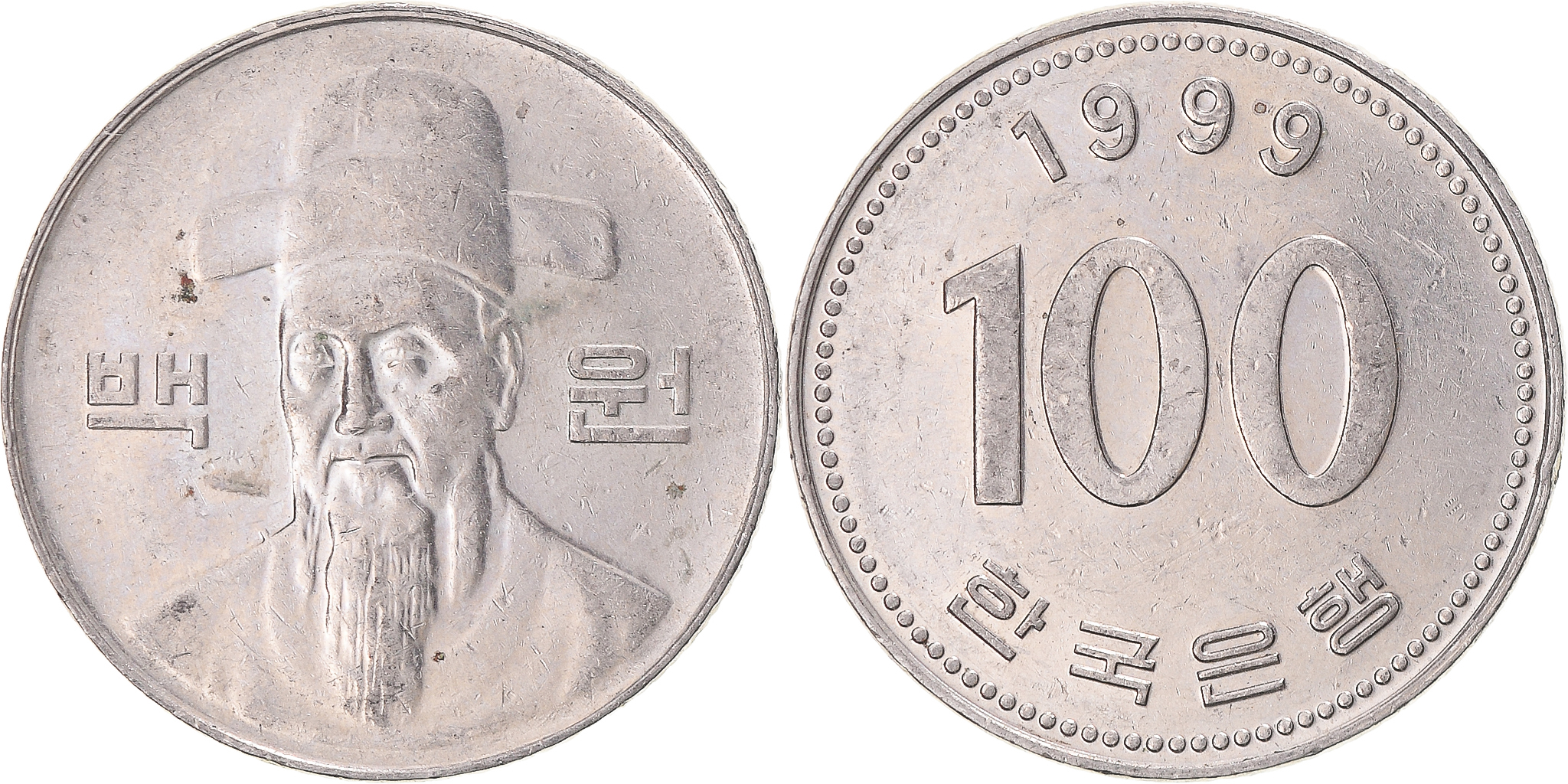 Coin, Korea, 100 Won, 1999 | Asian and Middle Eastern Coins