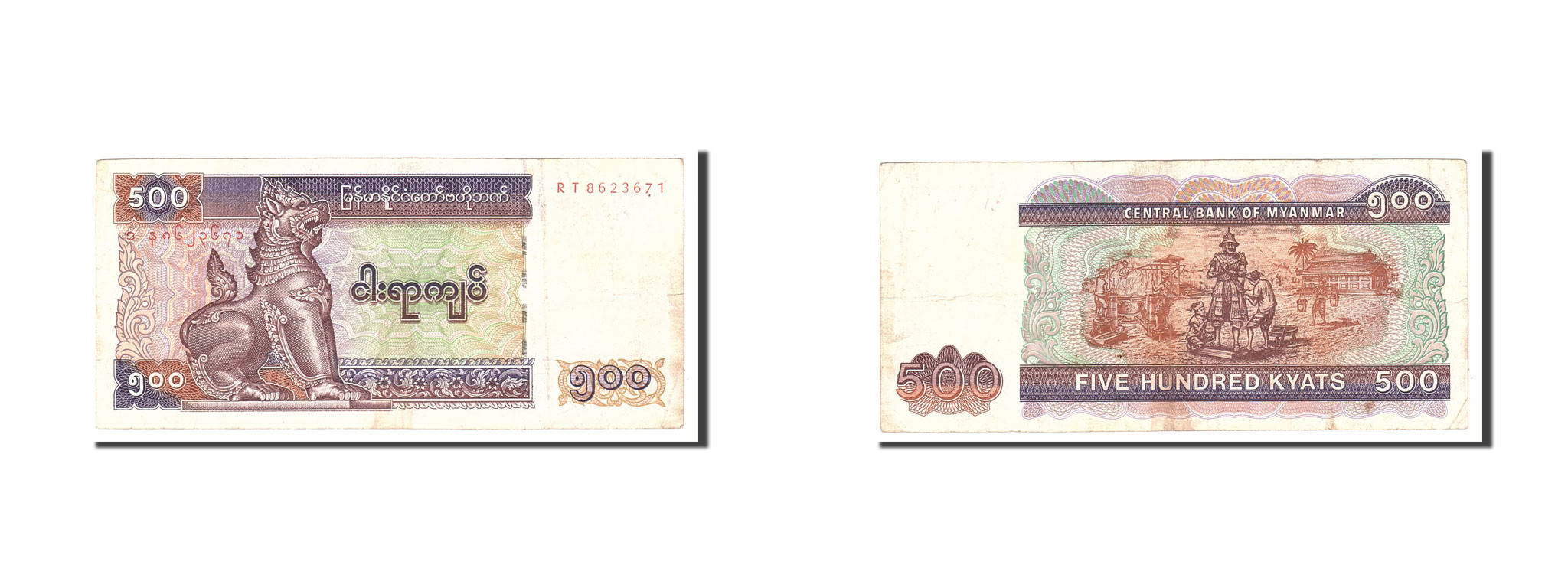 Myanmar, 500 Kyats, 2004, KM:79, Undated, VF(30-35) | World Paper