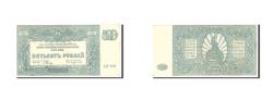 World Coins - Banknote, Russia, 500 Rubles, 1920, Undated, KM:S434, UNC(63)